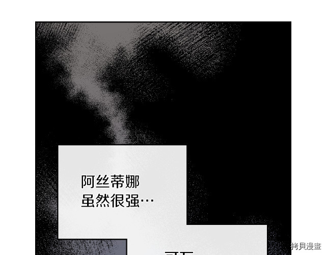 第13话 听话的大狗勾41