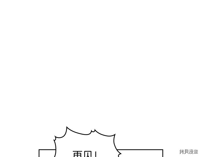 第13话 听话的大狗勾49