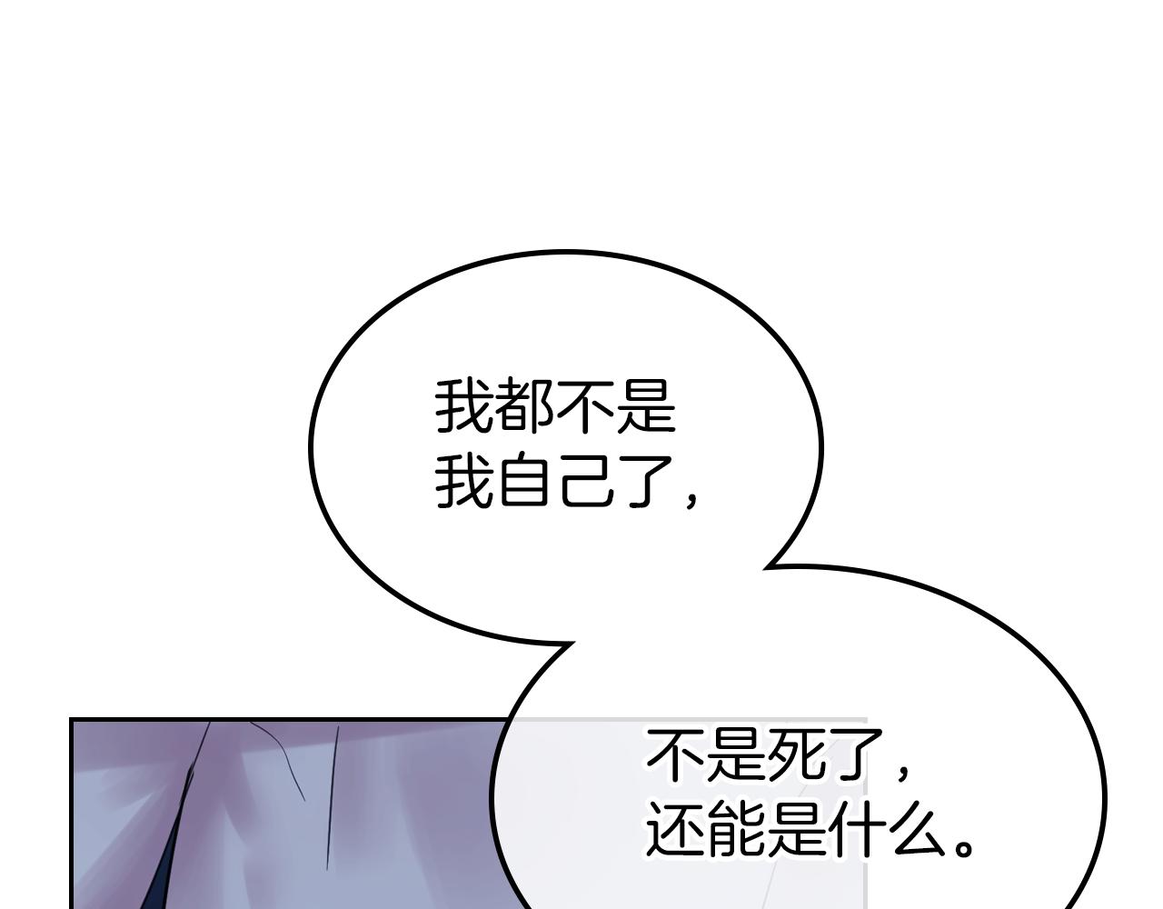 第二季·启 拦车26