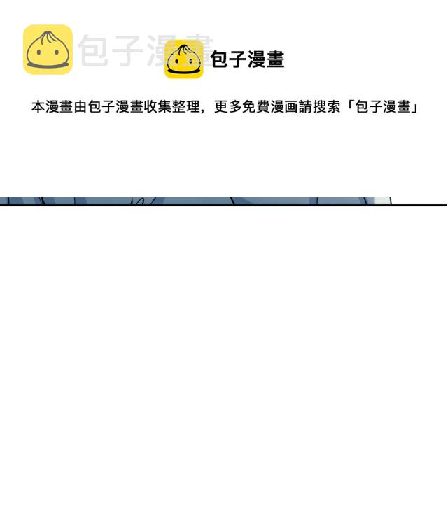 第46话 你会为我落泪吗80