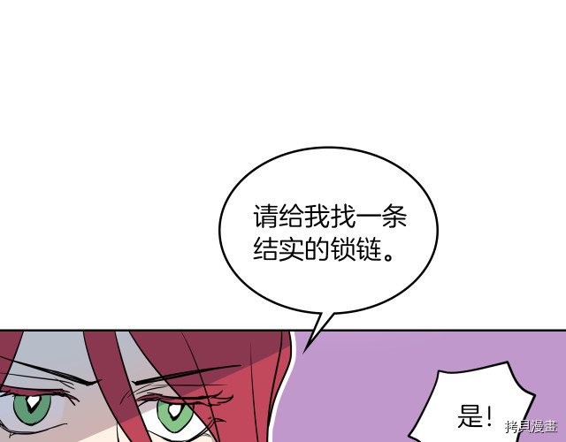 第12话 阿丝蒂娜的来信29