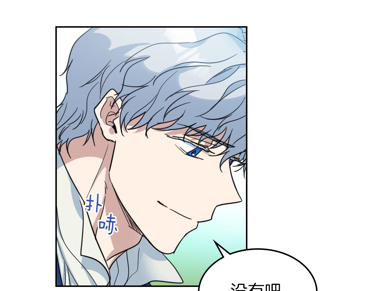 第一季完结话 控诉26