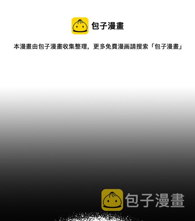 第46话 你会为我落泪吗76