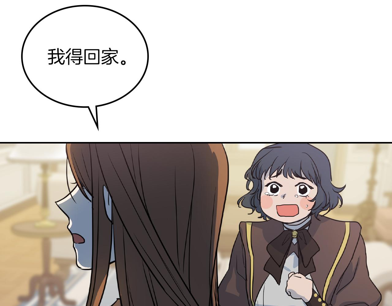 第6话 噩耗18