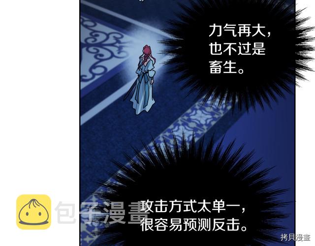 第11话 终于要见面了78