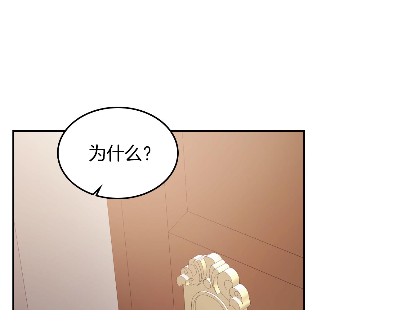 第5话 天才少女69