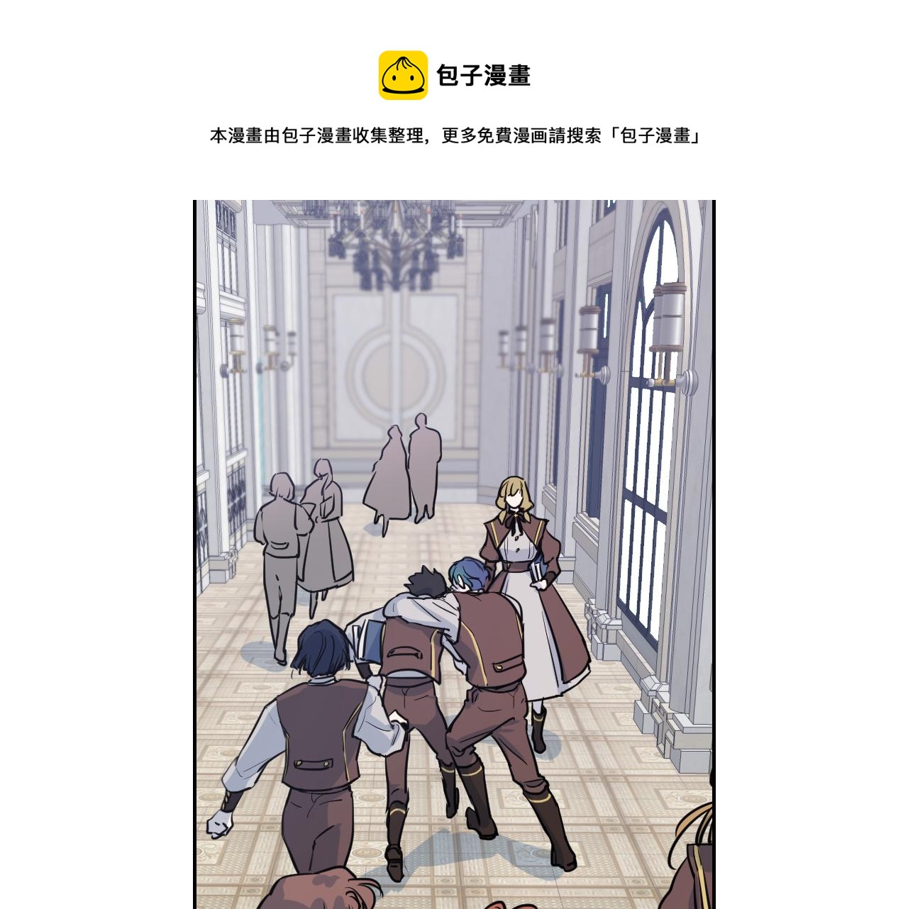 第4话 刁难我？不存在的！80
