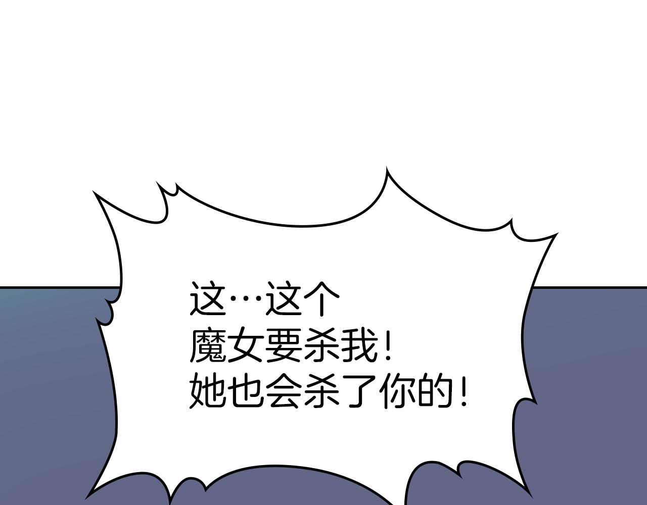 第3话 连你也要背叛我24