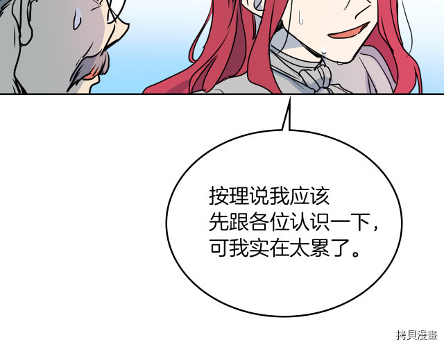 第9话 婚前“特殊”指导9