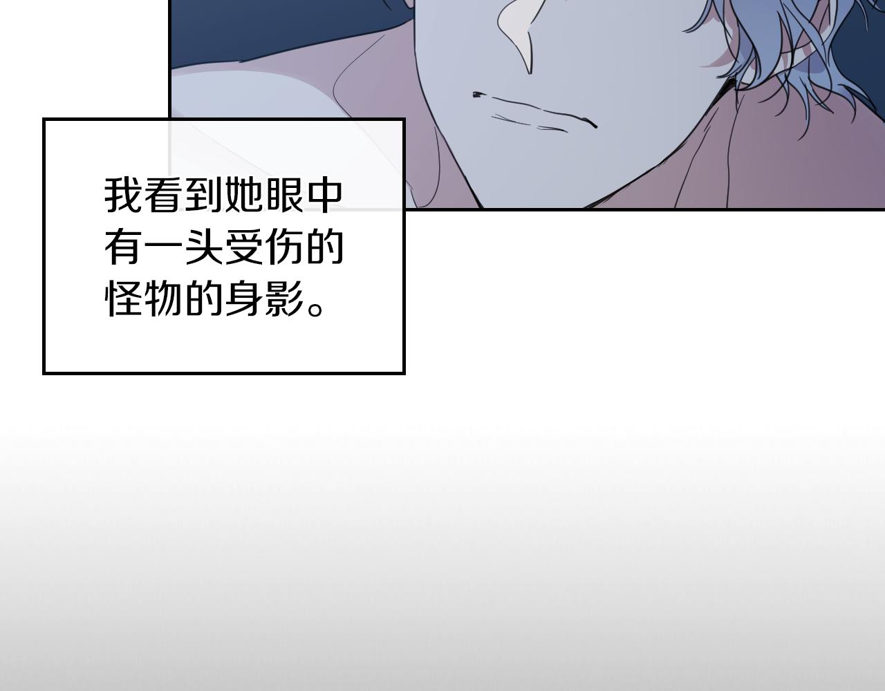 第二季·启 拦车56