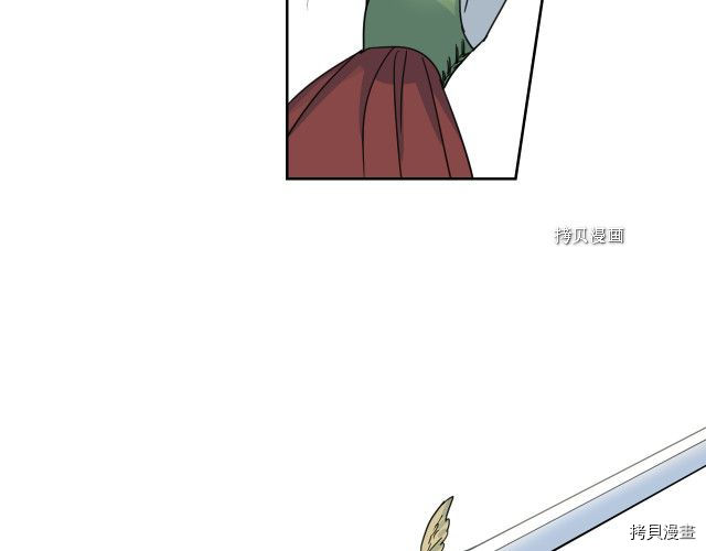 第49话 要做我的骑士吗98