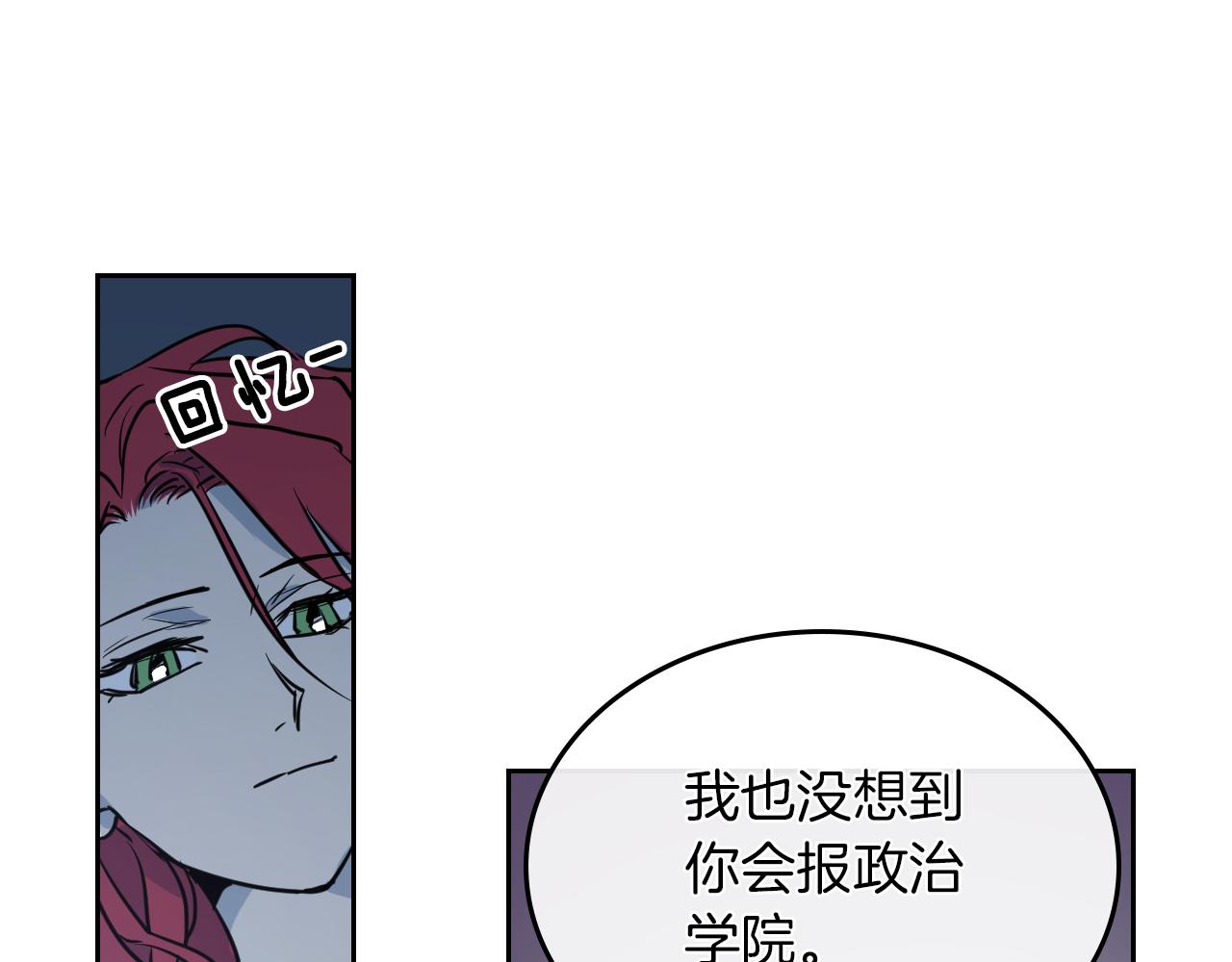 第7话 这一世也终究无法平凡33