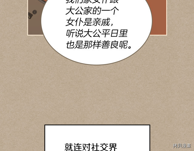 第11话 终于要见面了25