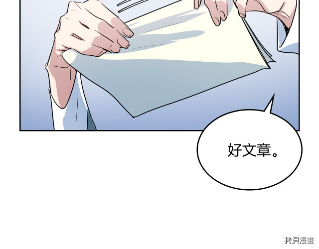 第14话 放肆的家臣77