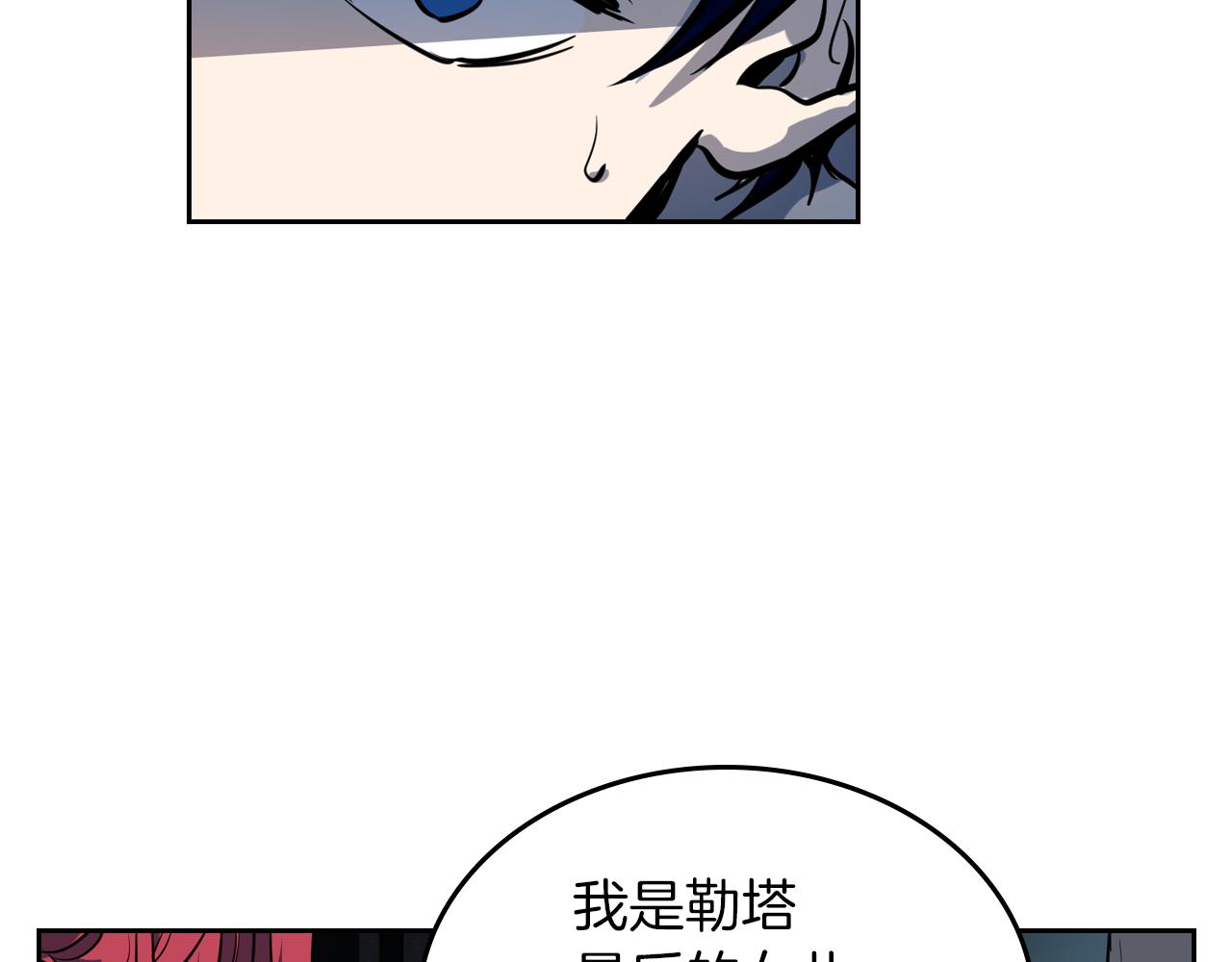 第1话 阴谋下的连环阴谋115