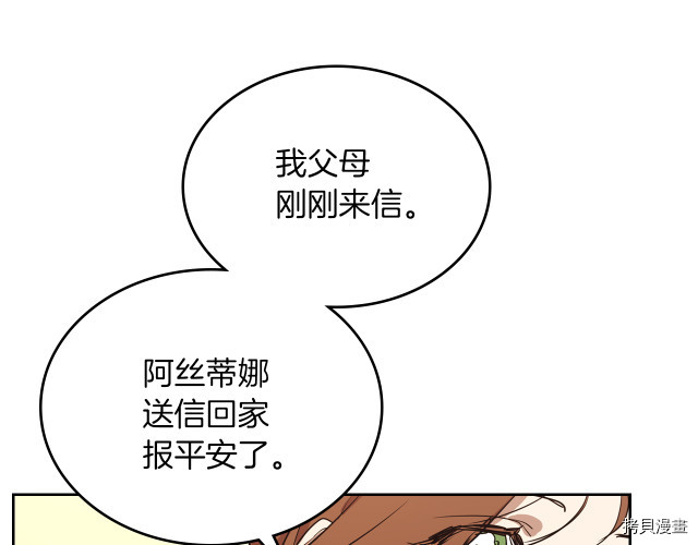 第13话 听话的大狗勾46