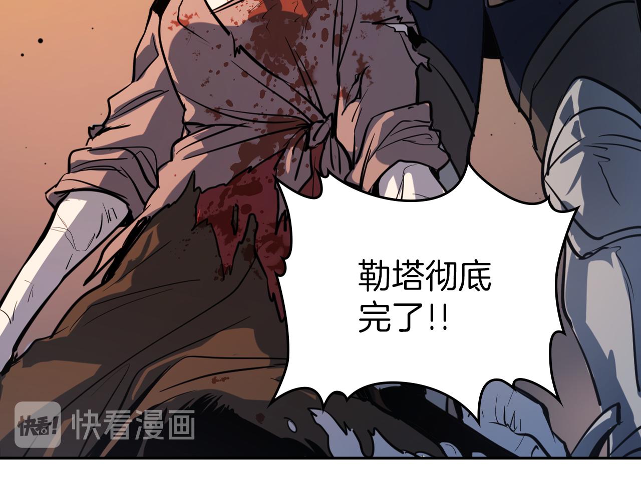 第1话 阴谋下的连环阴谋6