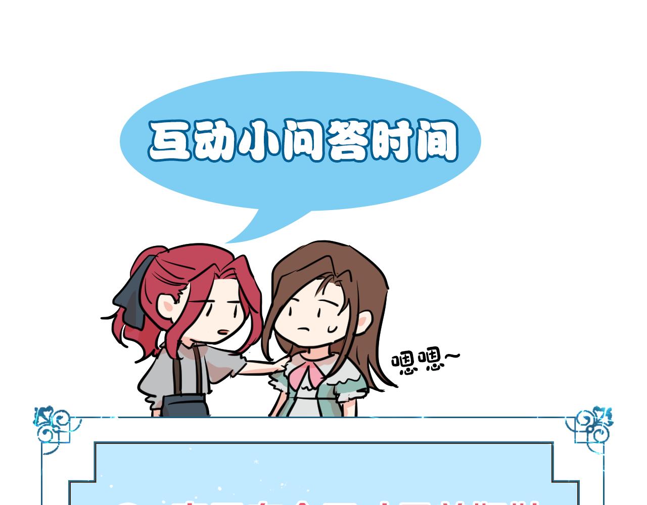 第7话 这一世也终究无法平凡148