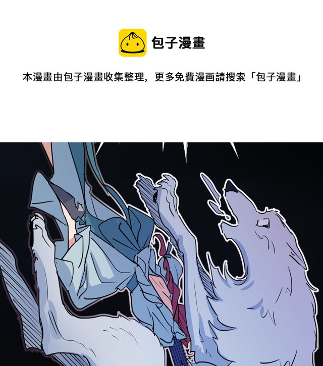 第11话 终于要见面了88