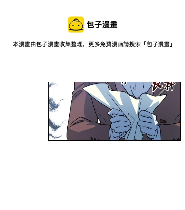第15话 看好谁才是主子40