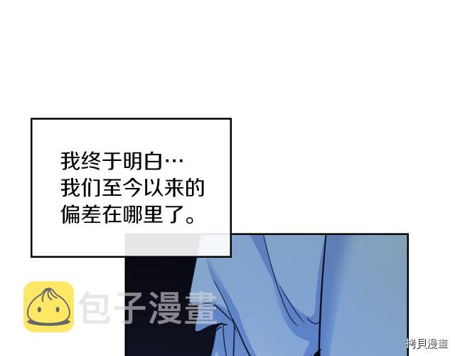 第46话 你会为我落泪吗26