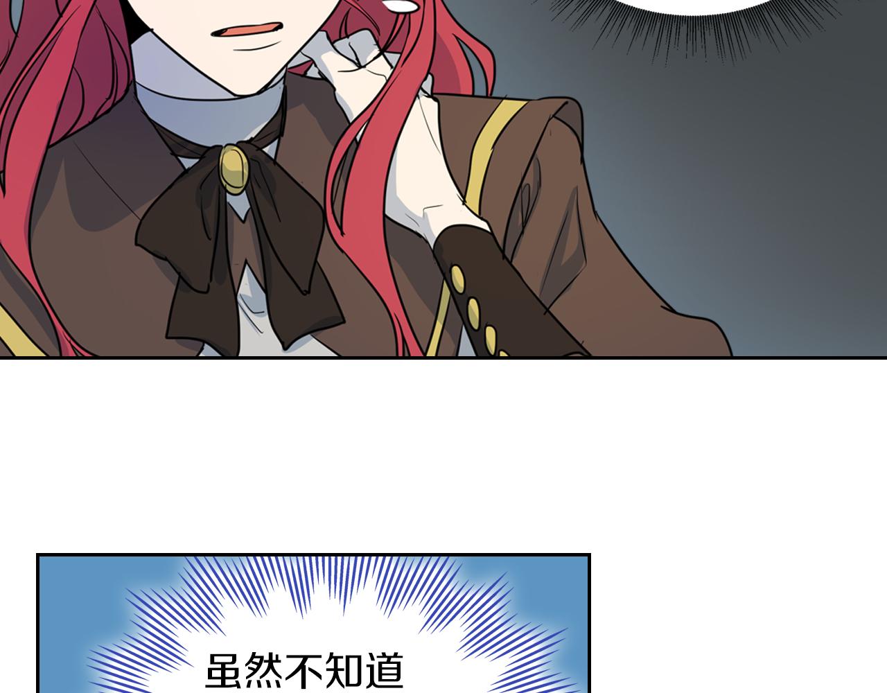 第4话 刁难我？不存在的！16