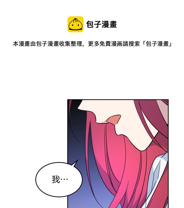 第46话 你会为我落泪吗12