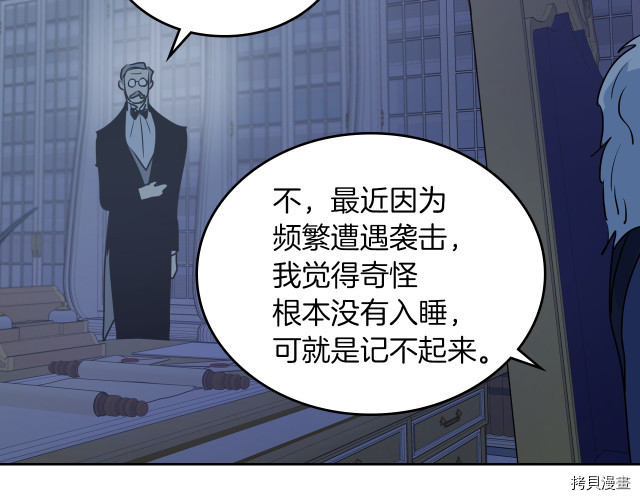 第8话 深夜到访21