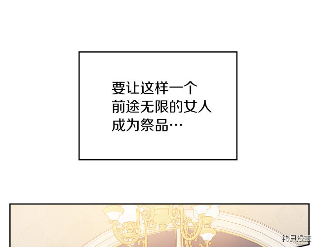 第9话 婚前“特殊”指导26