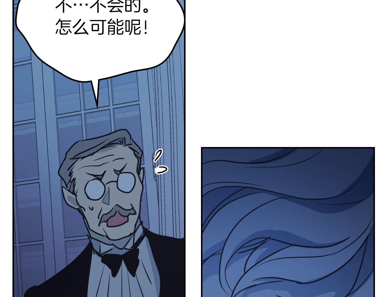 第7话 这一世也终究无法平凡144