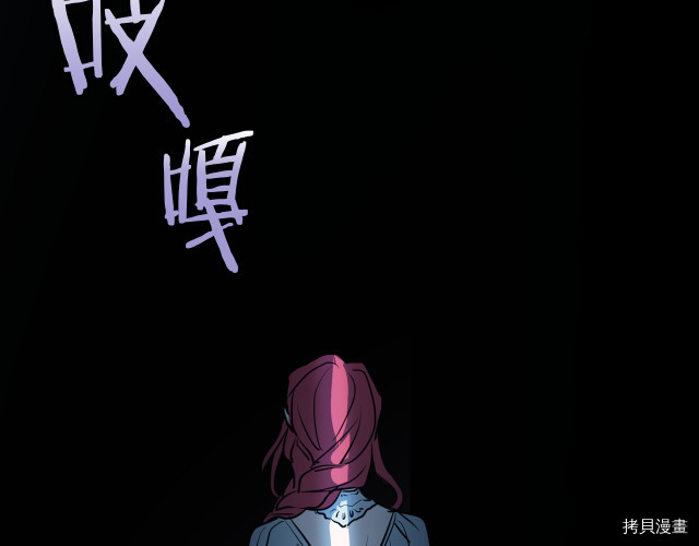 第10话 这个大公不太行…89