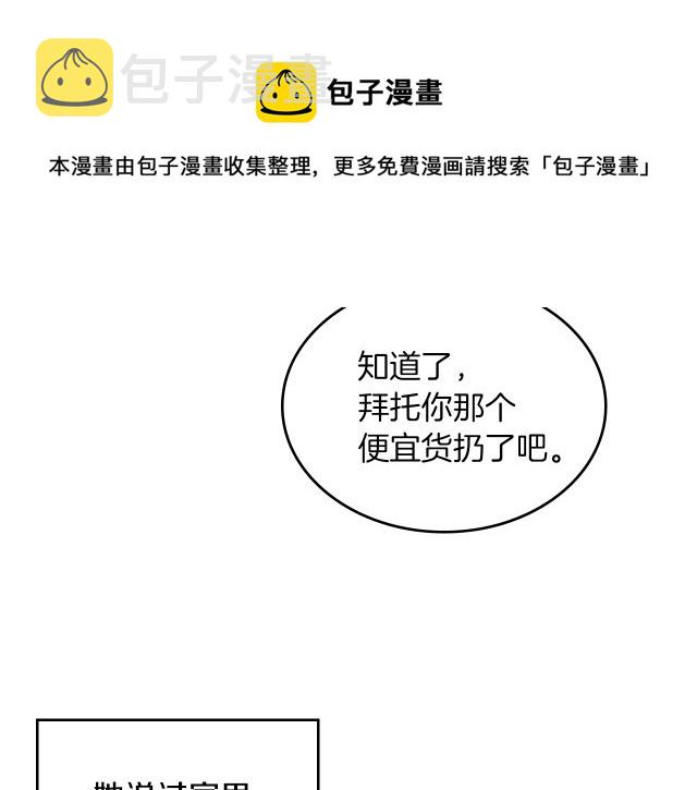 第13话 听话的大狗勾16