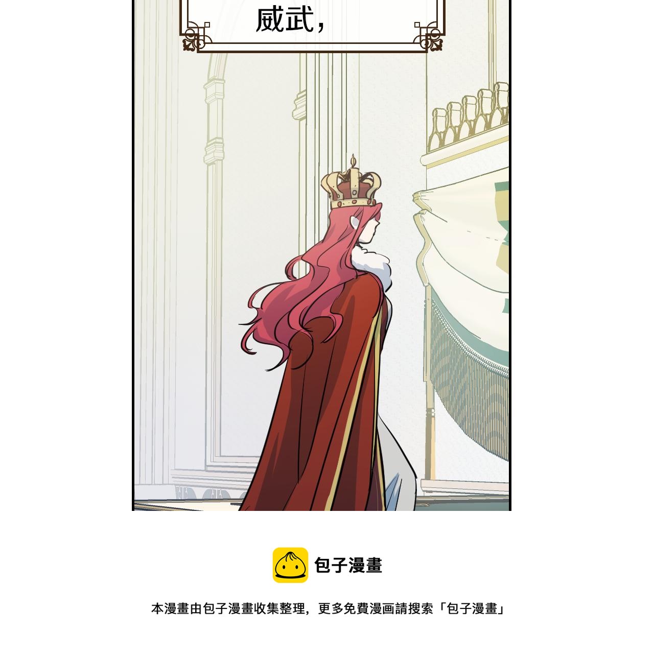 第3话 连你也要背叛我101