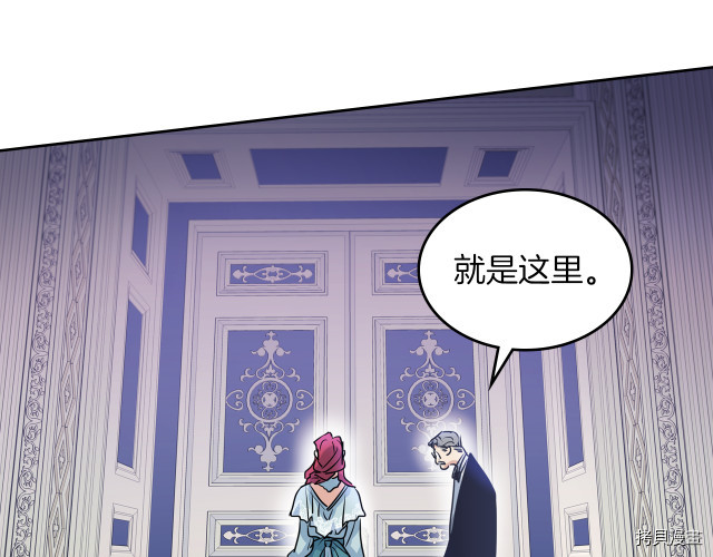 第10话 这个大公不太行…83