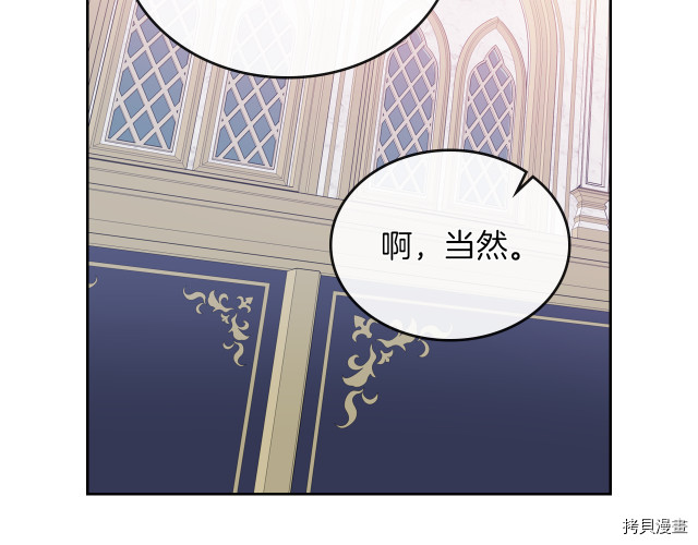 第9话 婚前“特殊”指导11