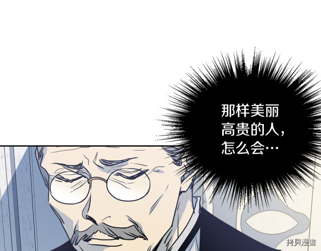 第8话 深夜到访14