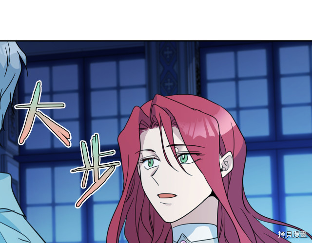 第46话 你会为我落泪吗45
