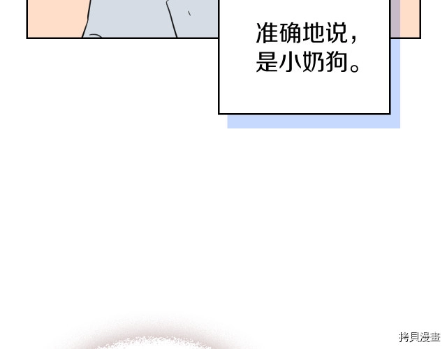 第46话 你会为我落泪吗130