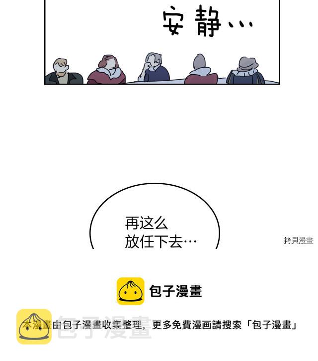 第8话 深夜到访72