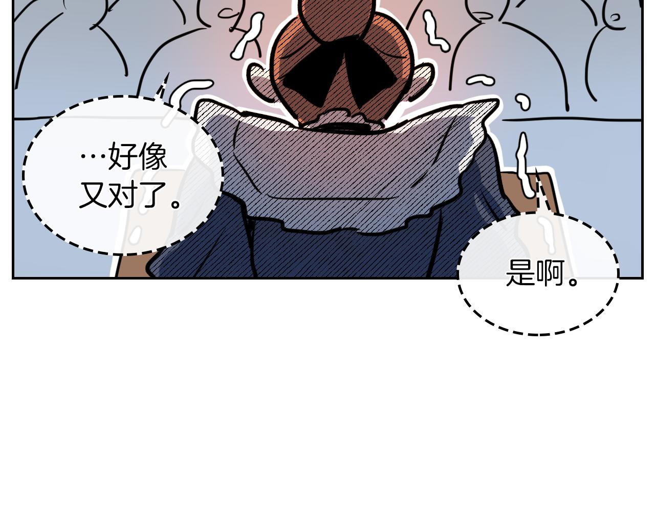 第4话 刁难我？不存在的！42