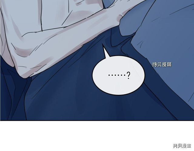 第49话 要做我的骑士吗123