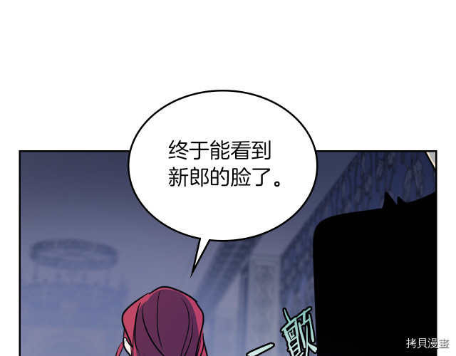第10话 这个大公不太行…73