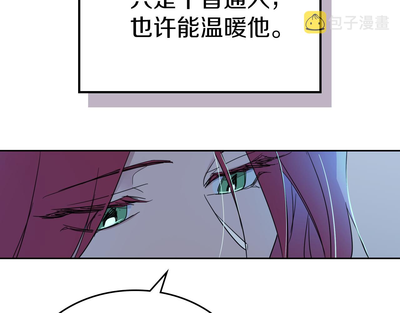 第二季·启 拦车69