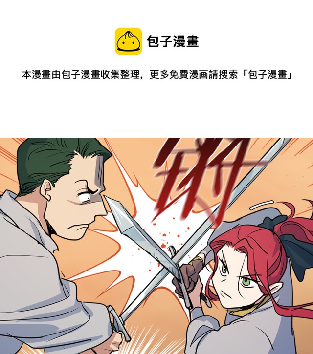 第16话 等着我…44
