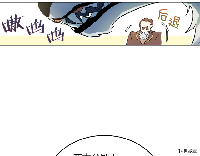 第14话 放肆的家臣27