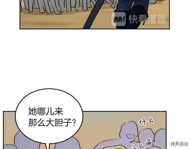 第15话 看好谁才是主子95