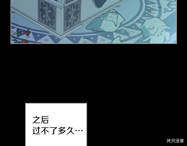 第8话 深夜到访42