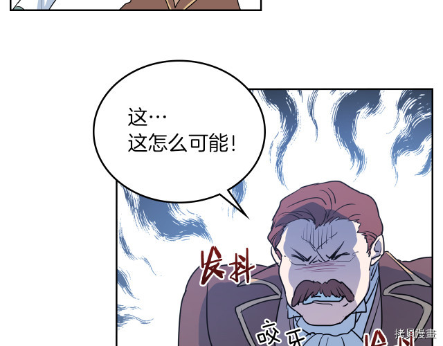 第15话 看好谁才是主子39
