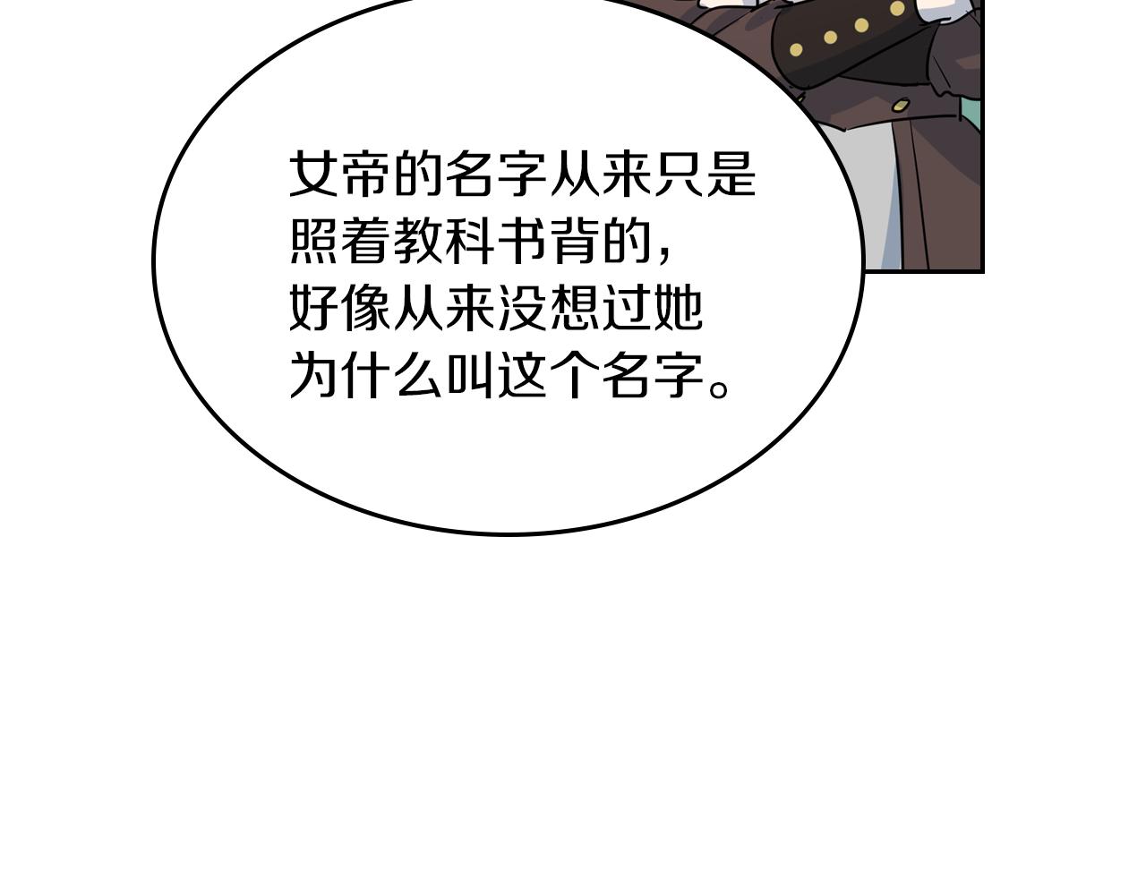 第5话 天才少女59