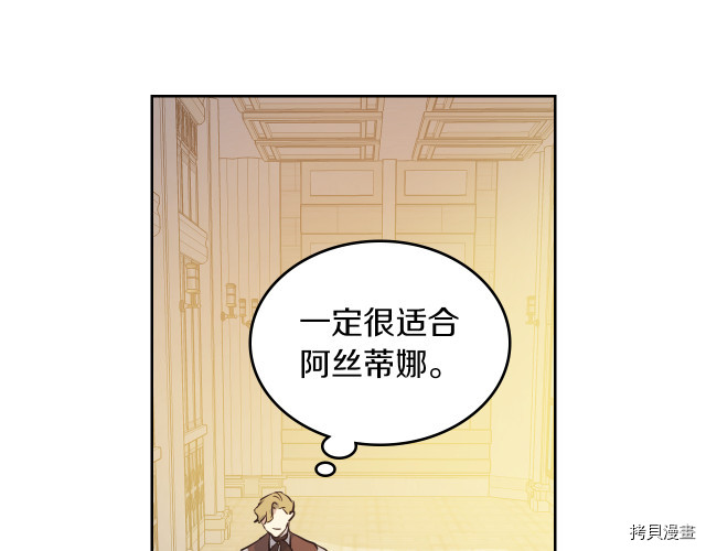第13话 听话的大狗勾22
